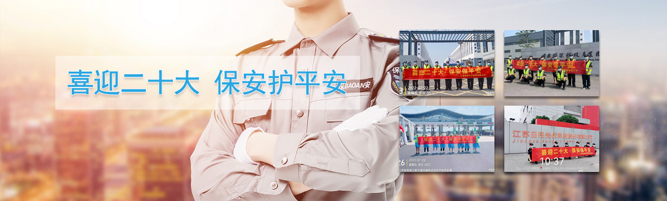 公司動(dòng)態(tài)